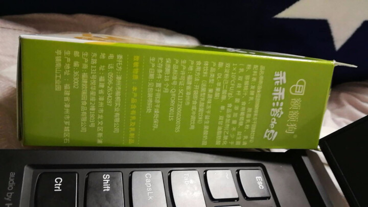 【额额狗】宝宝零食益生菌酸奶溶豆豆入口即化溶豆婴儿辅食 猕猴桃味怎么样，好用吗，口碑，心得，评价，试用报告,第3张