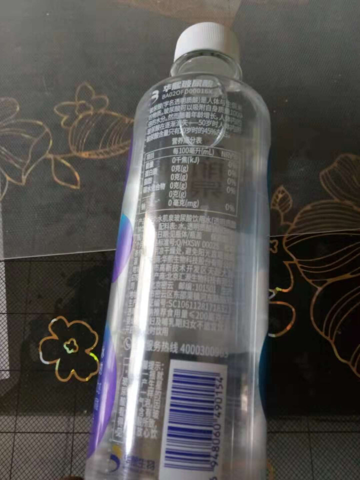 水肌泉玻尿酸饮用水 透明质酸钠饮品 含食品级华熙玻尿酸  420ml*6瓶怎么样，好用吗，口碑，心得，评价，试用报告,第3张