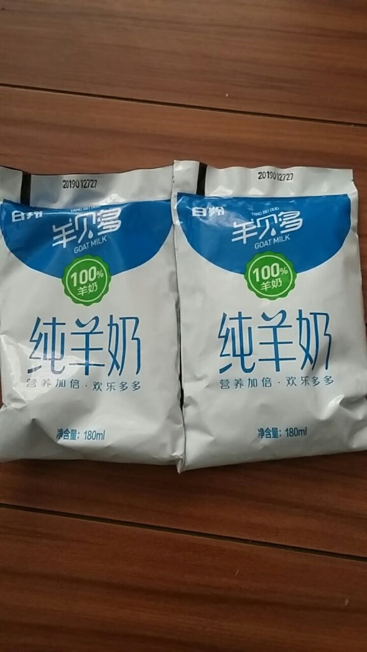 【纯】羊贝多100%纯山羊奶百利包180ml*12袋/箱袋装山羊奶孕妇儿童老年人易吸收高营养 试喝装2袋怎么样，好用吗，口碑，心得，评价，试用报告,第2张