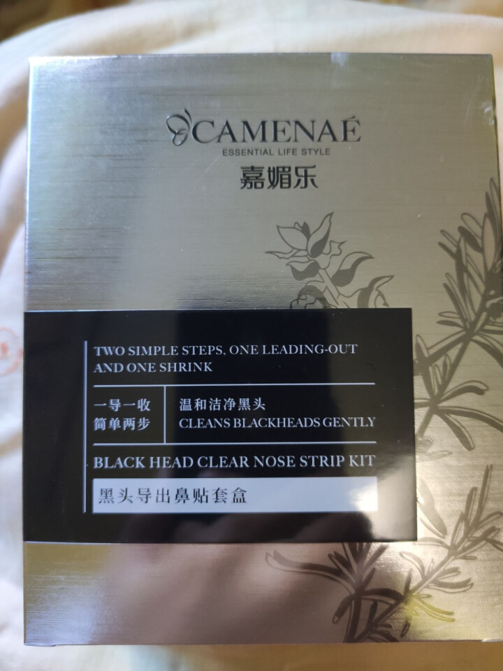 嘉媚乐（CAMENAE）黑头导出套盒毛孔粗大收缩毛孔鼻贴黑头导出套装T区护理 套装容量怎么样，好用吗，口碑，心得，评价，试用报告,第3张