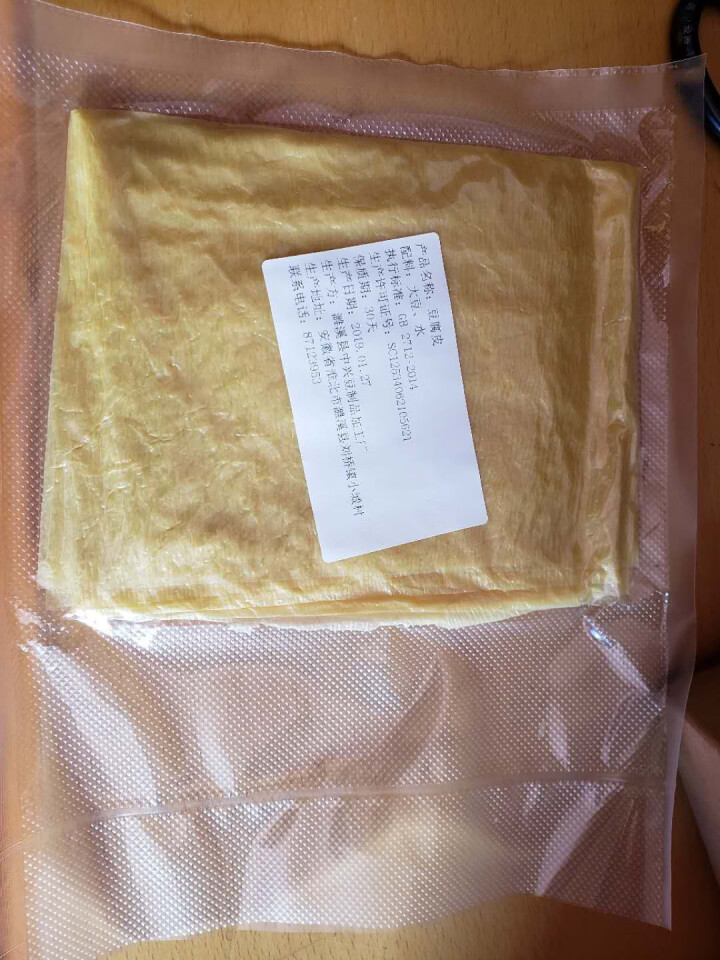 浙江特产黄豆豆腐皮千张皮腐竹豆腐衣油豆皮干货豆干火锅配菜 150g怎么样，好用吗，口碑，心得，评价，试用报告,第4张