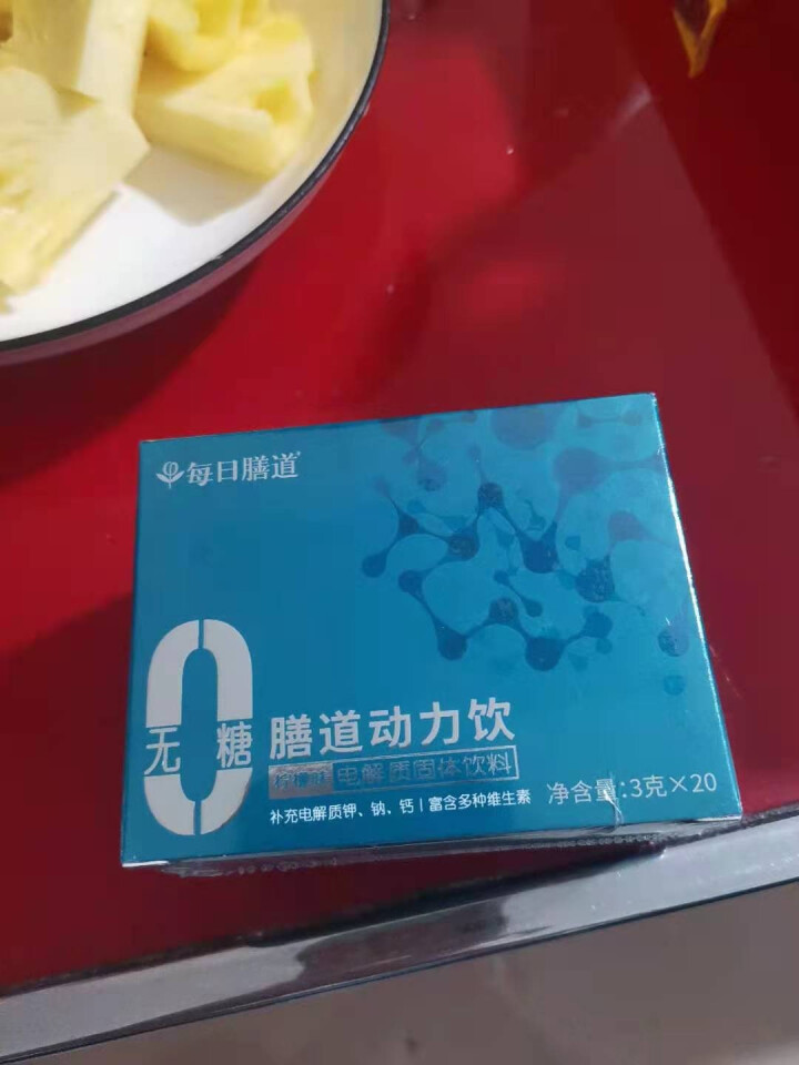 无糖膳道动力饮补充电解质冲剂粉每日膳道3g*20包运动健身功能饮料冲剂 3克x20袋怎么样，好用吗，口碑，心得，评价，试用报告,第4张