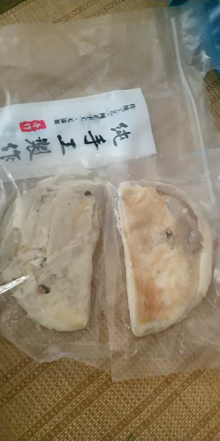 紫薯芋泥饼（手工制作早餐代餐解饿）零食小吃糕点6个/8个/12个 紫薯芋泥陷 2个独立包装怎么样，好用吗，口碑，心得，评价，试用报告,第3张