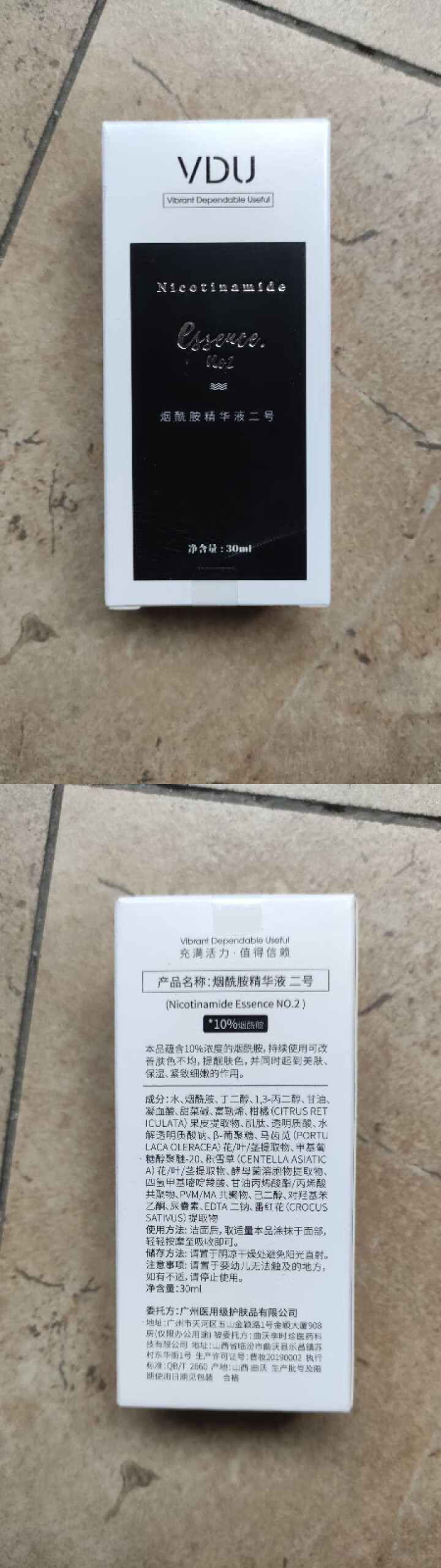 VDU 烟酰胺精华液原液补水护肤品传明酸面部寡肽提亮肤色淡化黑色暗沉淡印 10%浓度怎么样，好用吗，口碑，心得，评价，试用报告,第2张