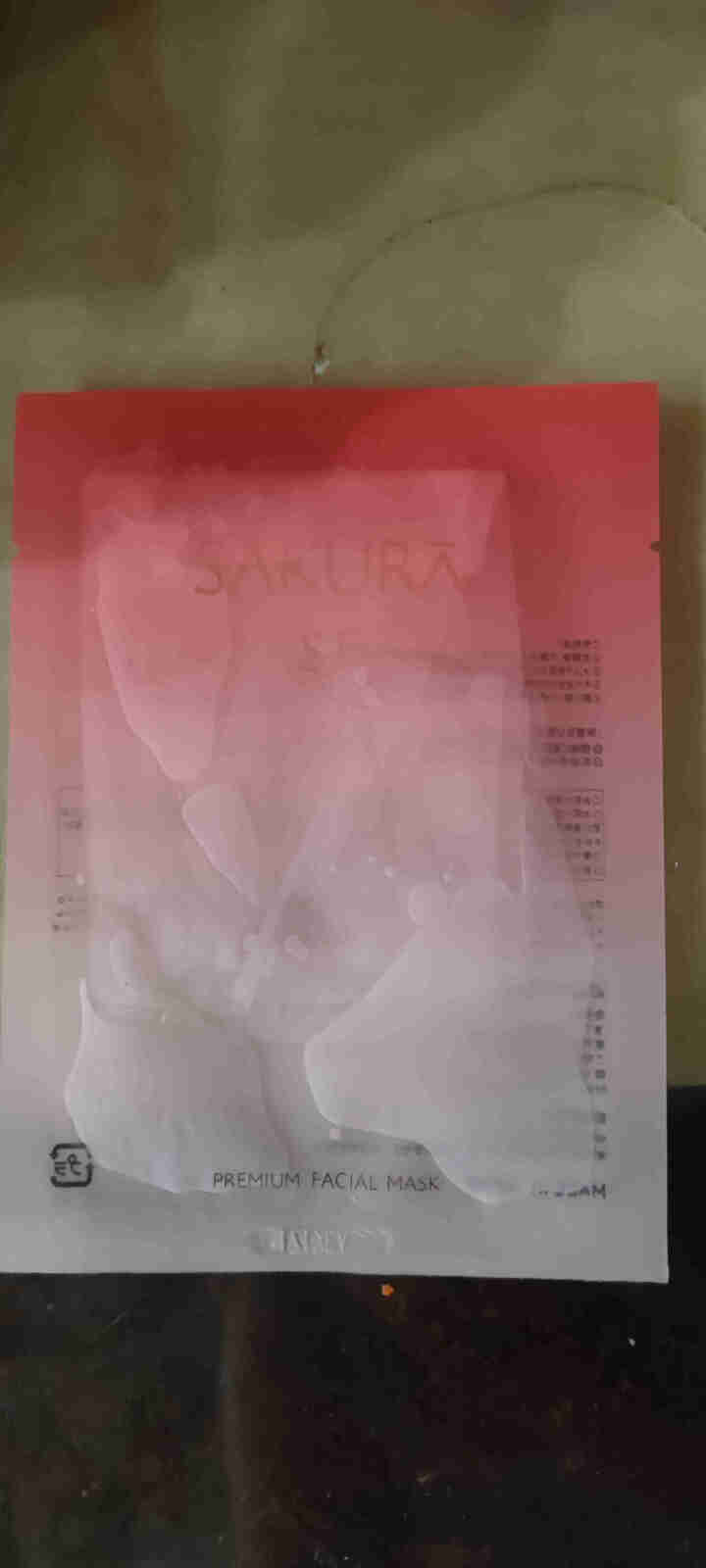 SAKURA ST日本肌底修护紧致抗皱提亮保湿胶原弹力淡化细纹高效渗透平衡水油 抗糖面膜体验装【25ml/片*1】怎么样，好用吗，口碑，心得，评价，试用报告,第2张