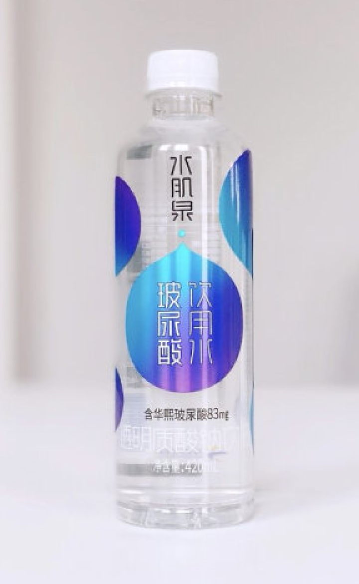 水肌泉玻尿酸饮用水 透明质酸钠饮品 含食品级华熙玻尿酸  420ml*6瓶怎么样，好用吗，口碑，心得，评价，试用报告,第3张