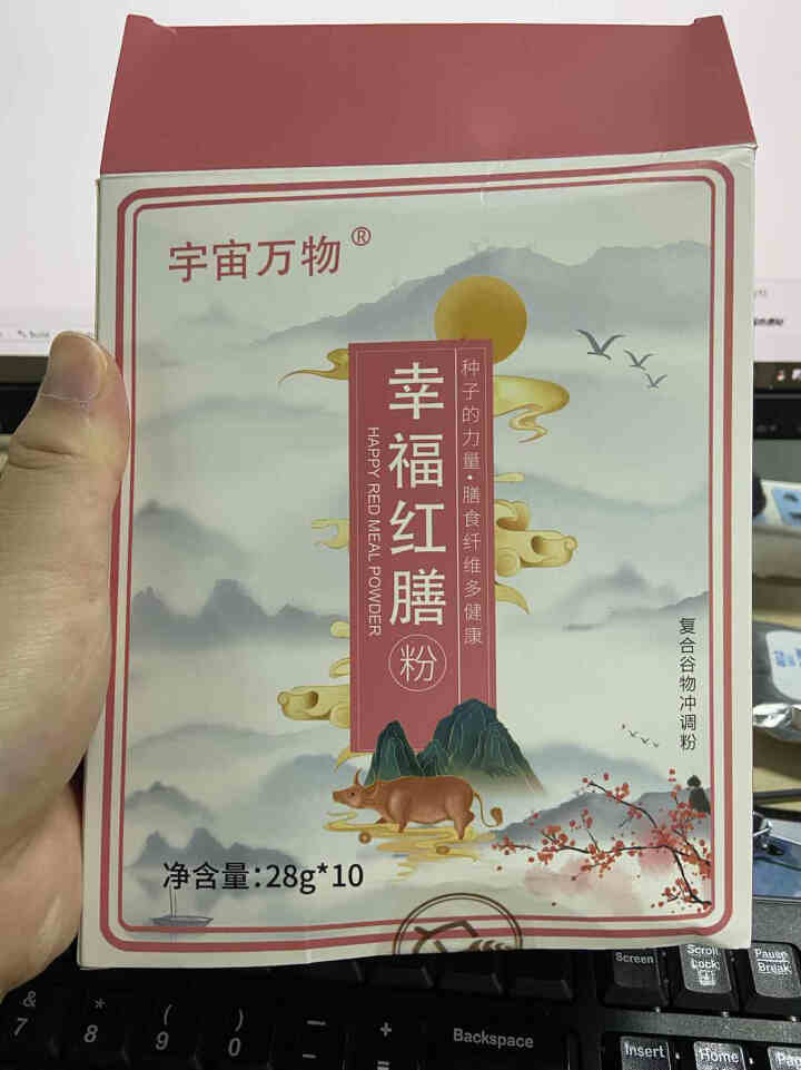 宇宙万物五谷杂粮冲泡即食谷物营养膳食代餐粉 幸福红膳(1盒10袋)怎么样，好用吗，口碑，心得，评价，试用报告,第2张