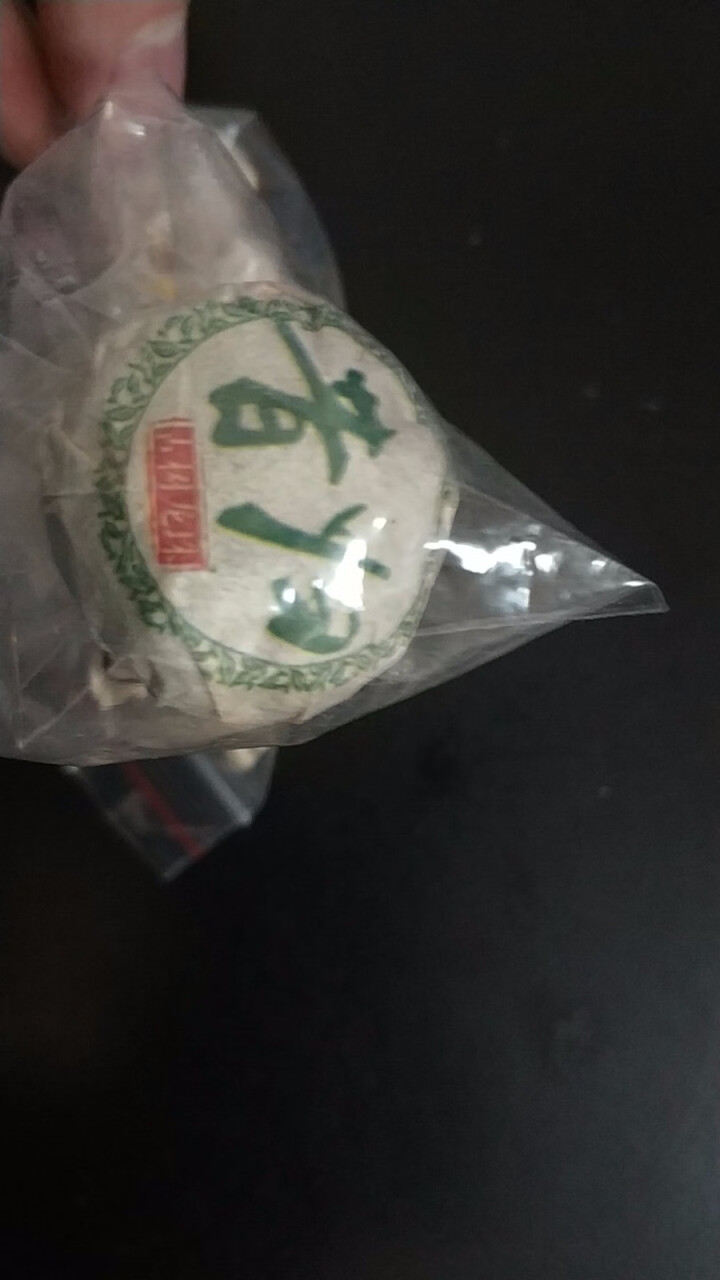 叶有缘茶叶 昔归龙珠普洱茶生茶品鉴装（20g)怎么样，好用吗，口碑，心得，评价，试用报告,第3张