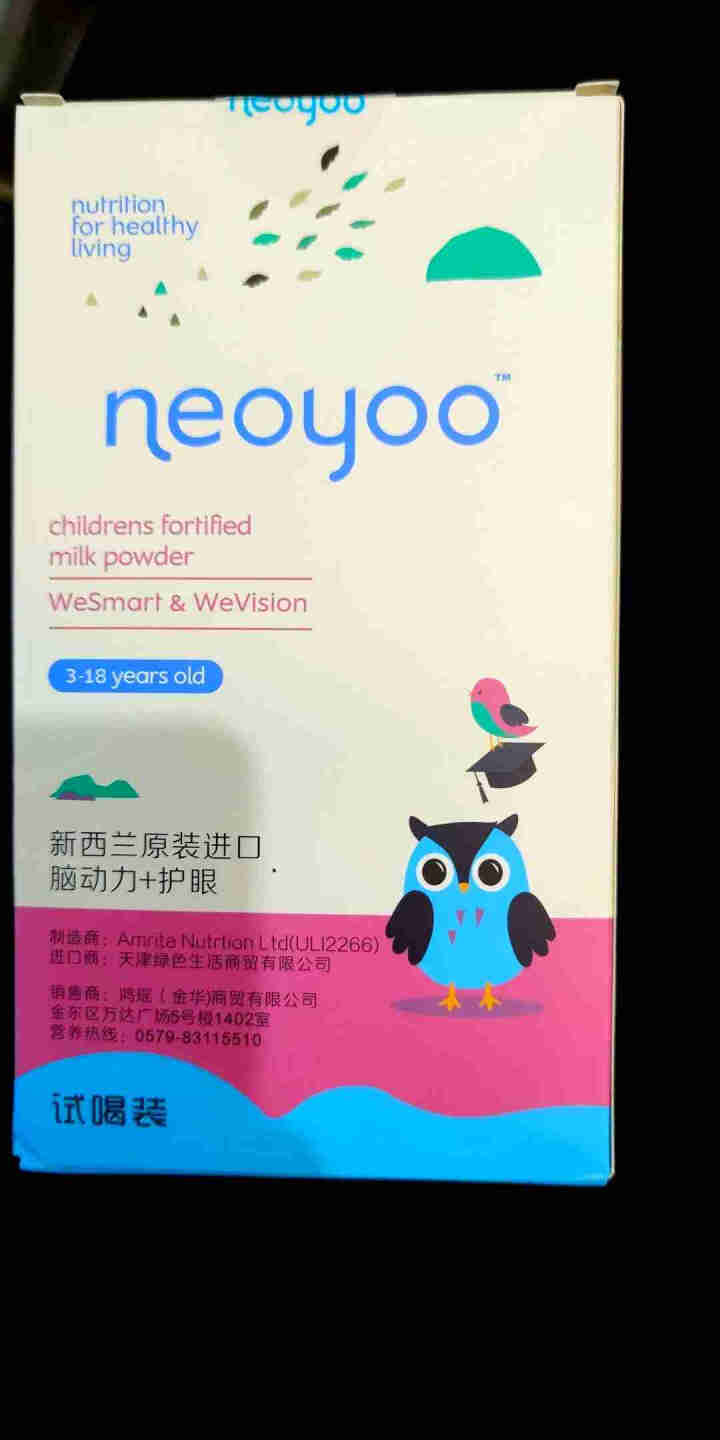 neoyoo长高奶粉新西兰原装进口高钙铁锌高CBP青少年高中小学生儿童营养成长纯牛奶粉小条装免费试喝 CBP加强长高配方25g*1条包邮试用怎么样，好用吗，口碑,第3张