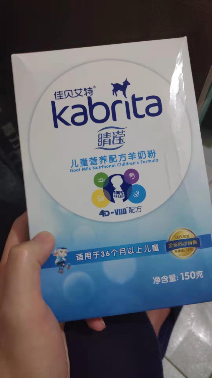 佳贝艾特（Kabrita）佳贝艾特羊奶粉 儿童4段3,第2张