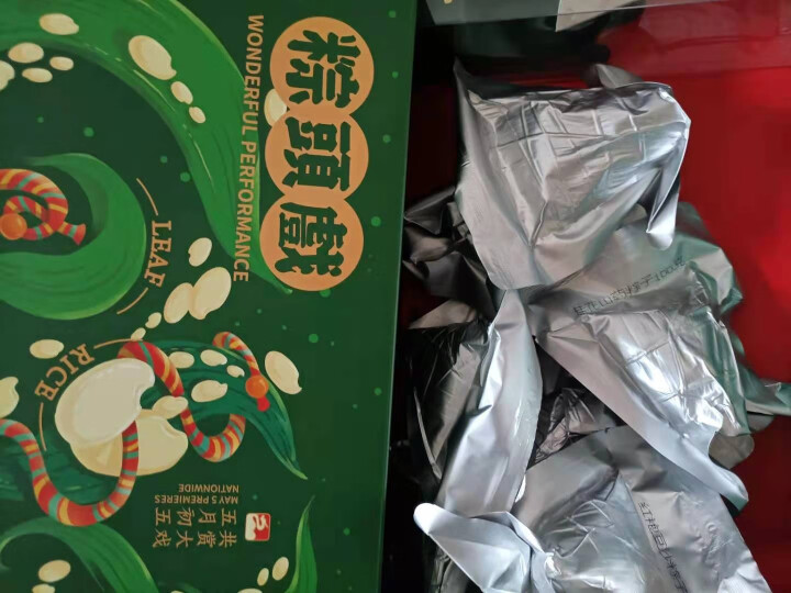 光影端午蛋黄鲜肉粽嘉兴甜粽子创意礼盒装高档送礼定制 光影端午丨7粽7味怎么样，好用吗，口碑，心得，评价，试用报告,第4张