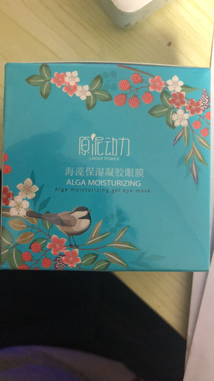 原泥动力海藻保湿凝胶眼膜 深层补水 水润滋养眼膜怎么样，好用吗，口碑，心得，评价，试用报告,第2张