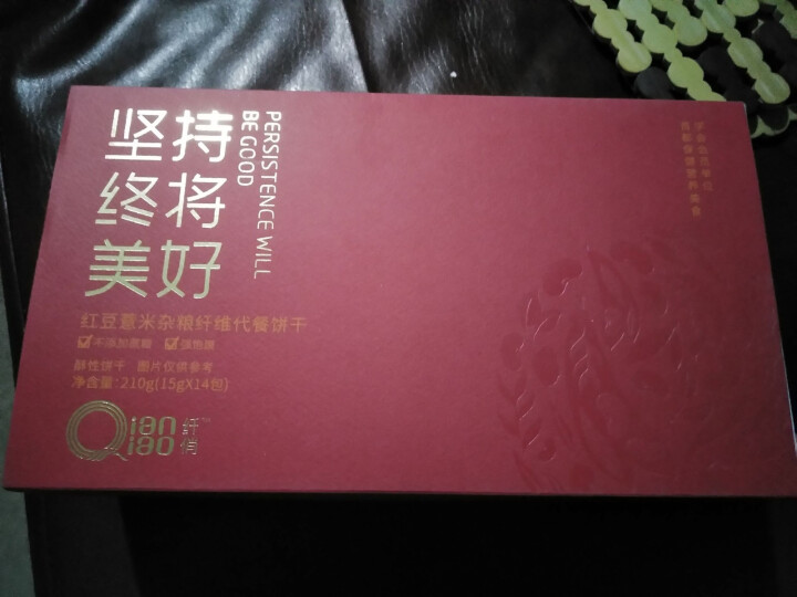 纤俏 代餐饼干减脂红豆薏米杂粮膳食纤维代餐饼干 营养早餐饼干 无糖饼干 低卡饱腹代餐饼干 杂粮饼干 红豆薏米植物纤维代餐饼干怎么样，好用吗，口碑，心得，评价，试,第2张