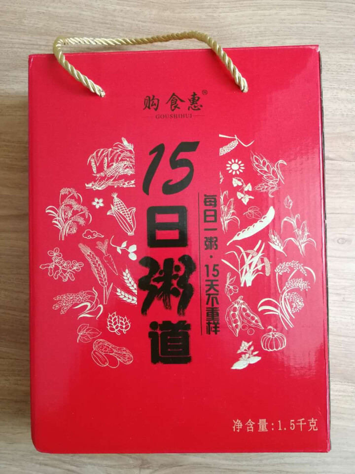 购食惠 15日粥道 五谷杂粮 粥米礼盒 1.5kg（粥米 粗粮组合 杂粮 礼盒 八宝粥 豆浆原料）怎么样，好用吗，口碑，心得，评价，试用报告,第2张