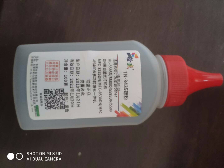 铨盛DR3450硒鼓TN3435粉盒适用兄弟HL,第4张