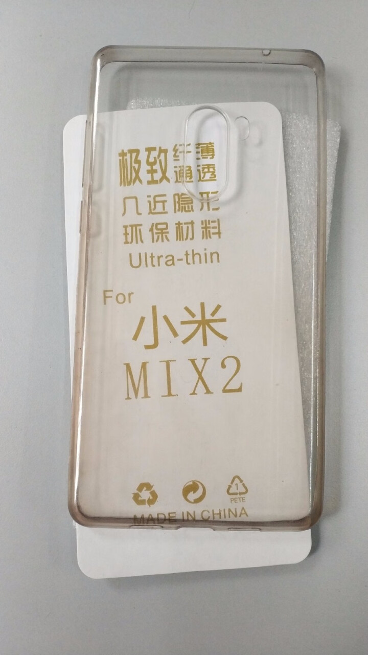 EOR 小米mix2手机壳 TPU透明硅胶软壳 高透TPU软壳怎么样，好用吗，口碑，心得，评价，试用报告,第2张