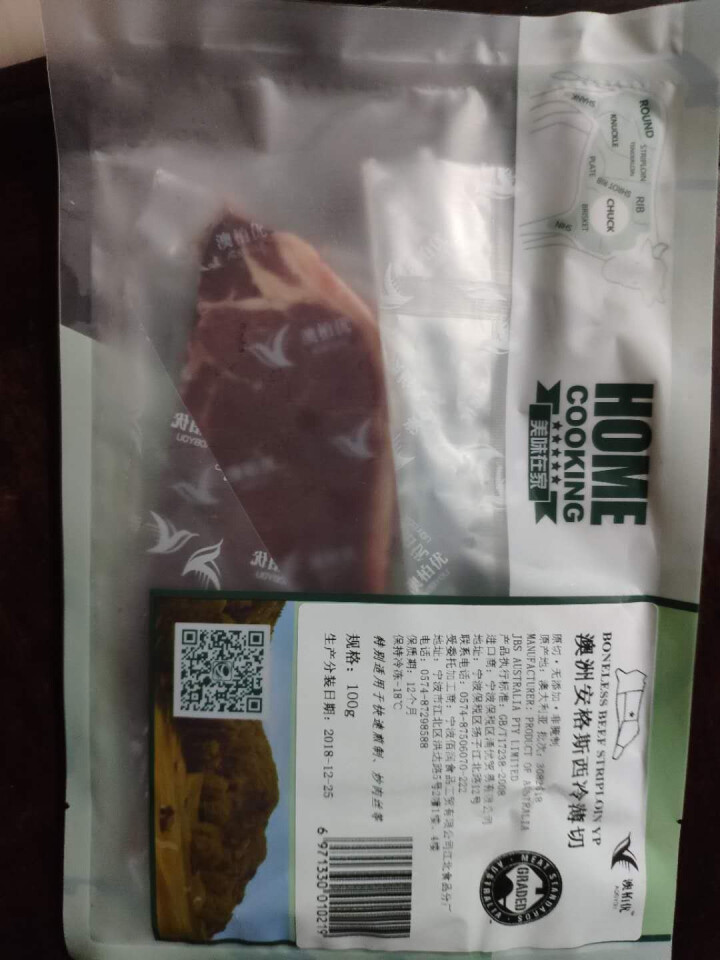 （第二件0元）澳柏优 澳洲进口草饲原切非腌制牛排生鲜西冷牛排100g1片装怎么样，好用吗，口碑，心得，评价，试用报告,第3张