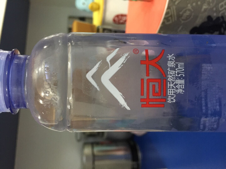 恒大 天然矿泉水 饮用水 瓶装水 非纯净水商务用水 570ml*1瓶（样品不售卖）怎么样，好用吗，口碑，心得，评价，试用报告,第3张