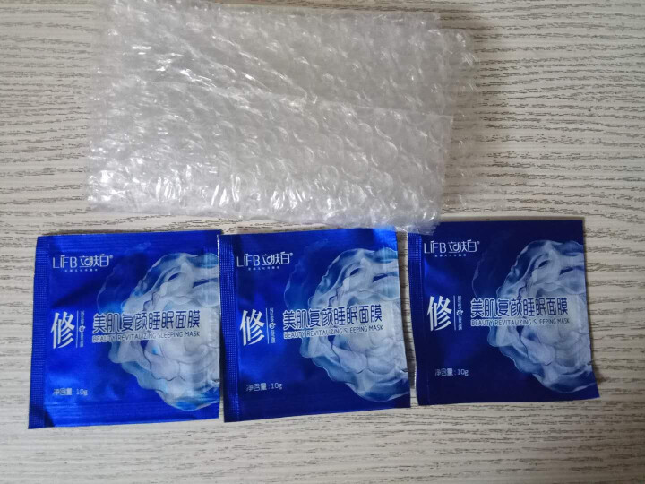 立肤白（LIFB）立肤白 美白保湿睡眠面膜120g(免洗睡膜 夜间修护 滋润亮肤 补水面霜) 体验装3包怎么样，好用吗，口碑，心得，评价，试用报告,第3张