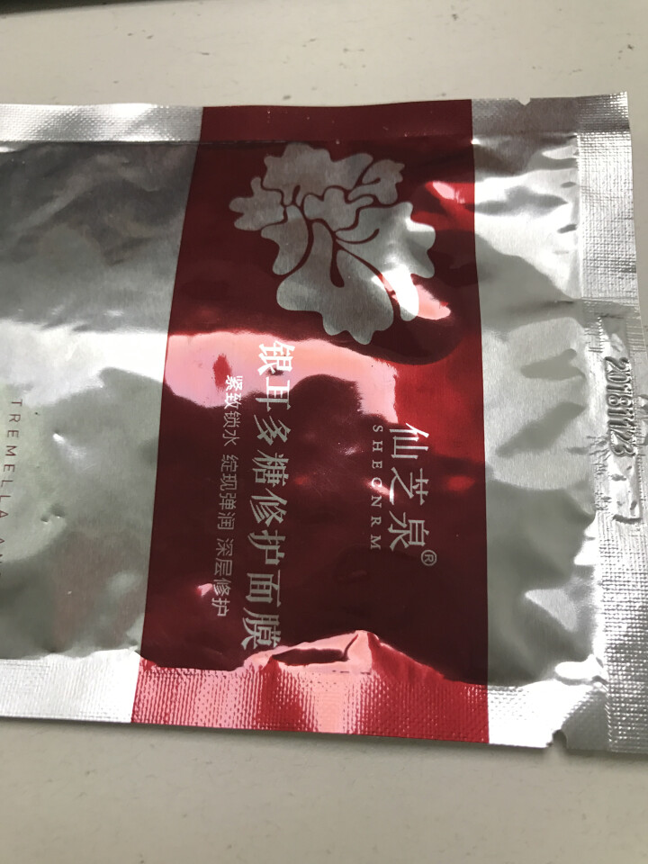 仙芝泉SHECNRM 银耳多糖修护面膜高保湿补水亮肤紧致双效面膜 1片/35g包邮怎么样，好用吗，口碑，心得，评价，试用报告,第2张