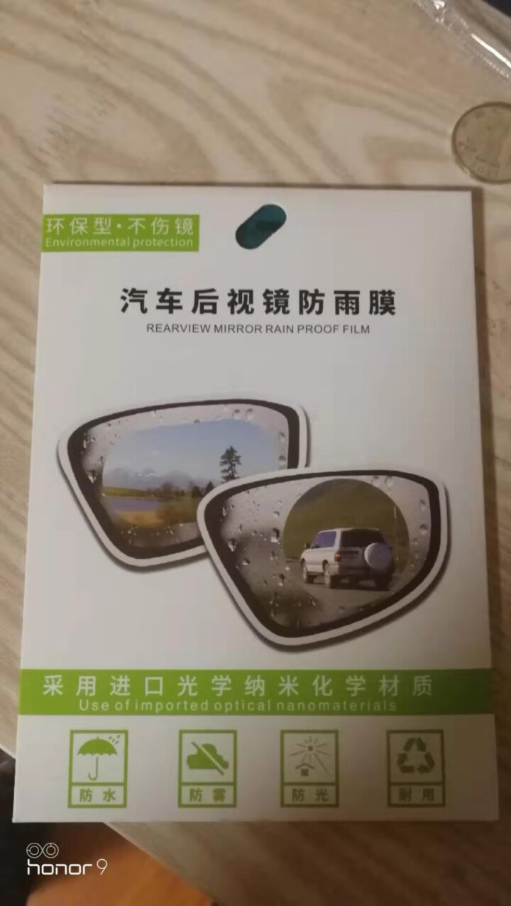 点缤 汽车后视镜防雨膜 防雾纳米膜贴 比亚迪宋MAX唐秦元速锐F3/S7/e5/F0 圆形10CM【两片装】怎么样，好用吗，口碑，心得，评价，试用报告,第3张