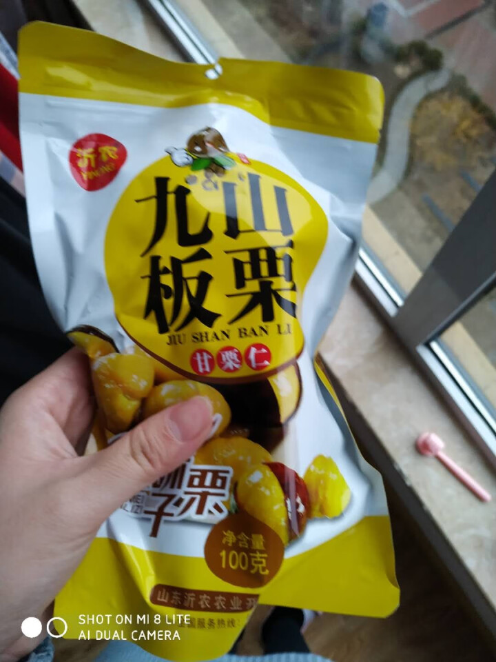 【沂农】 坚果特产休闲零食栗子  甜栗子 蜜汁板栗仁 甘栗仁100g*3袋 (试吃发货100g）怎么样，好用吗，口碑，心得，评价，试用报告,第4张