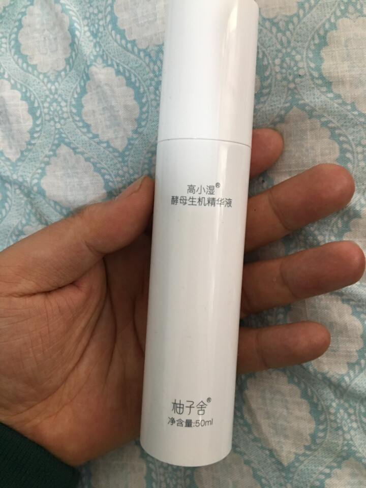 Godshe高小湿 酵母精华液50ml大白瓶自营(面部护肤 修护肌底 神仙补水精华露 保湿收缩毛孔)怎么样，好用吗，口碑，心得，评价，试用报告,第2张