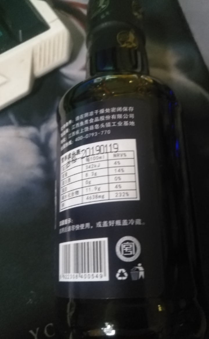 雄鹰蒸鱼豉油190ml小瓶经济实惠装厨房调味品晒制酿造酱油古法手工酿造不含防腐剂酱油怎么样，好用吗，口碑，心得，评价，试用报告,第3张