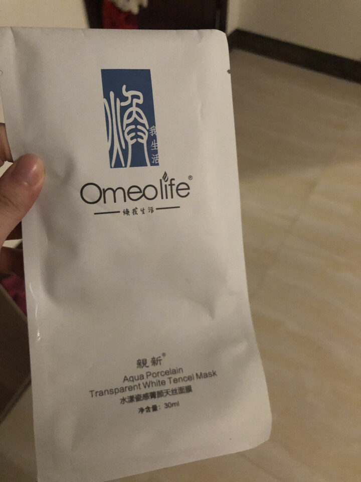 焕我生活面膜Omeolife正品旗舰博森美水漾瓷感菁颜天丝焕面膜80片正品补水保湿隔离喷雾洗面奶水乳 焕面膜1片怎么样，好用吗，口碑，心得，评价，试用报告,第4张