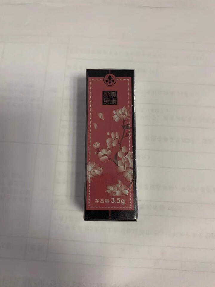 美康粉黛东方美色丝雾唇膏 哑光雾面丝绒口红持久保湿不易脱色女 三千宠爱01 干枫叶色怎么样，好用吗，口碑，心得，评价，试用报告,第2张