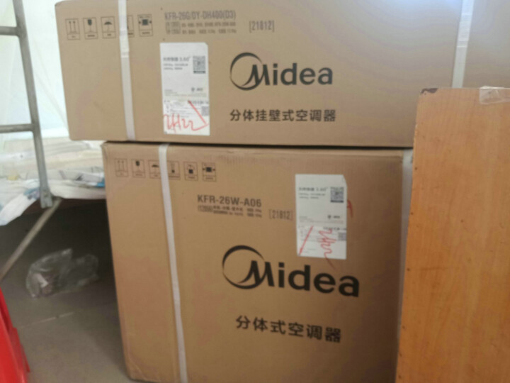 美的（Midea）小1匹/1.5匹 空调挂机 家用冷暖壁挂式空调 稀土压缩机 省电星DH400 26GW/DY,第2张