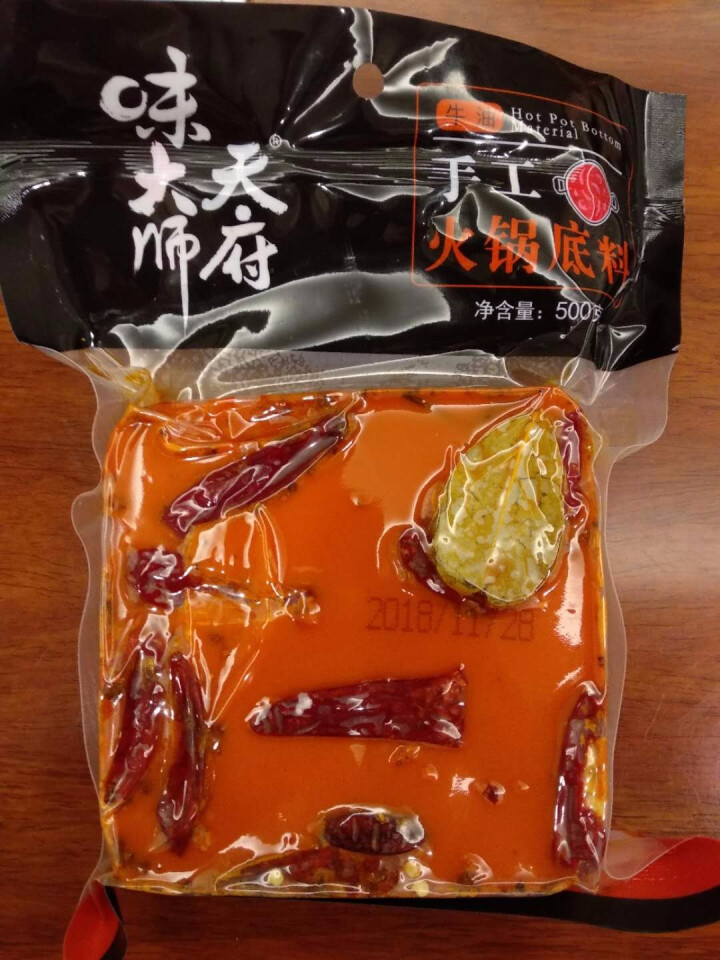 天府味大师手工火锅底料500g香辣牛油火锅底料 浓缩火锅底料 老成都牛油火锅底料 重庆火锅底料怎么样，好用吗，口碑，心得，评价，试用报告,第2张