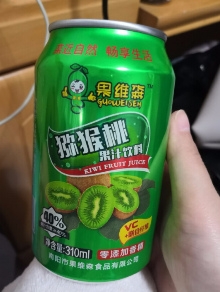 果维森 猕猴桃饮料 果汁 单罐310ml怎么样，好用吗，口碑，心得，评价，试用报告,第4张