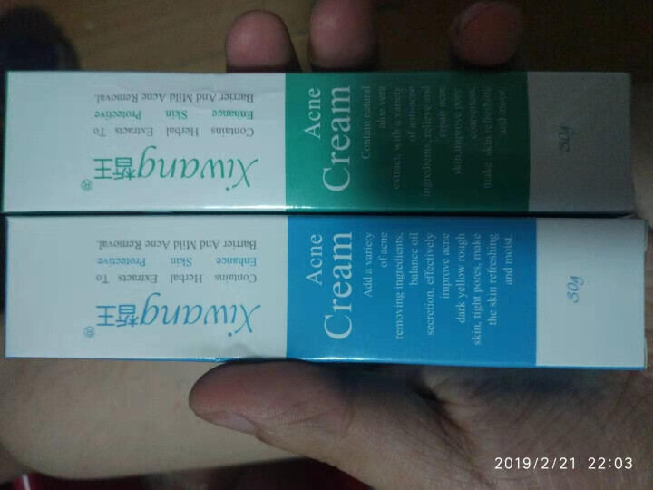 皙王(Xiwang)芦荟祛痘修复霜薄荷祛痘凝胶青春痘粉刺精华面霜 单只装30g 祛痘+修复怎么样，好用吗，口碑，心得，评价，试用报告,第4张