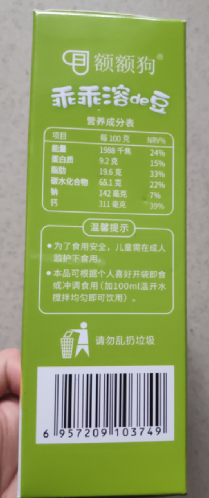 【额额狗】宝宝零食益生菌酸奶溶豆豆入口即化溶豆婴儿辅食 猕猴桃味怎么样，好用吗，口碑，心得，评价，试用报告,第3张