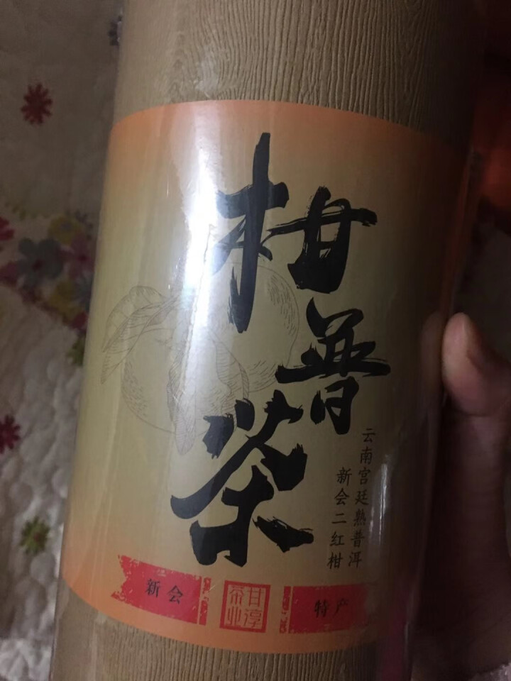 吉妮茗香 广东新会陈皮普洱茶 宫廷熟茶茶叶  新会柑普茶 茶礼双罐装400克怎么样，好用吗，口碑，心得，评价，试用报告,第3张