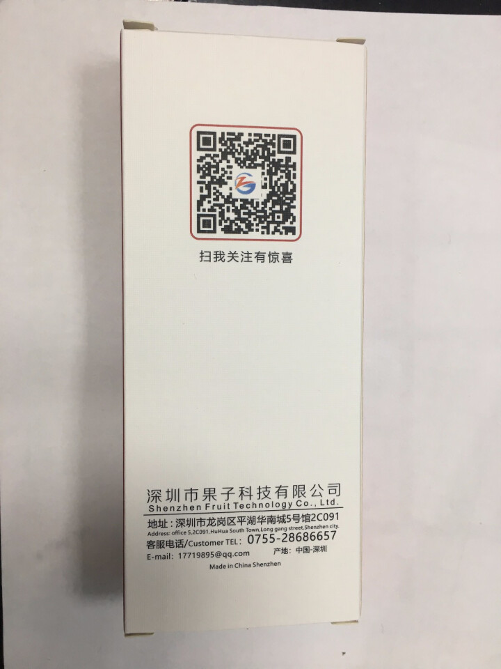 果孜(GZ) 苹果数据线 iPhoneXs/8安卓充电线华为快充数据线小米Type,第4张