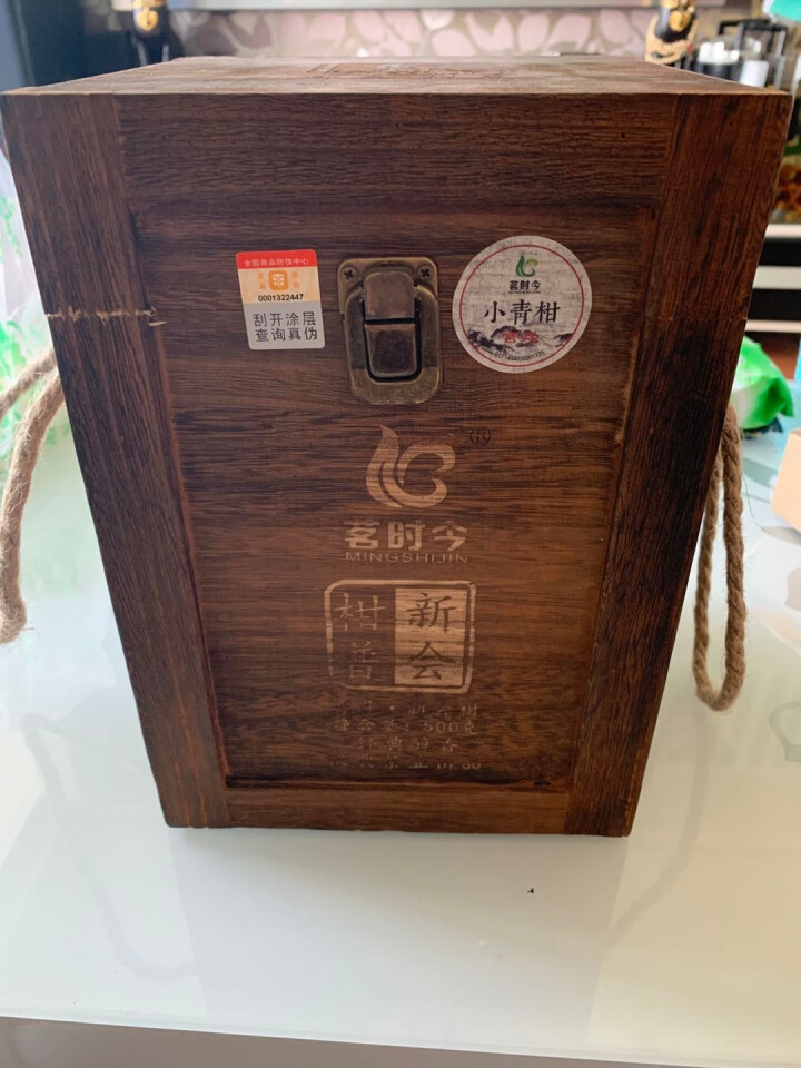 茗时今 珍藏版小青柑橘普洱茶 500克 茶叶 新会柑普茶 陈皮黑茶熟茶桔普茶 木桶装中秋茶礼 珍藏升级版小青柑怎么样，好用吗，口碑，心得，评价，试用报告,第2张