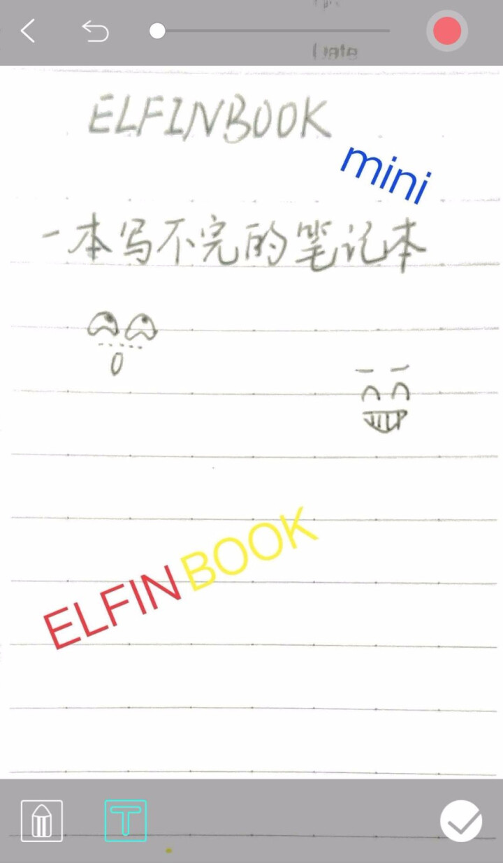 ELFINBOOK mini智能可重复书写App备份笔记本子 年货创意礼品年会商务记事本A7/60张 青碧色怎么样，好用吗，口碑，心得，评价，试用报告,第6张