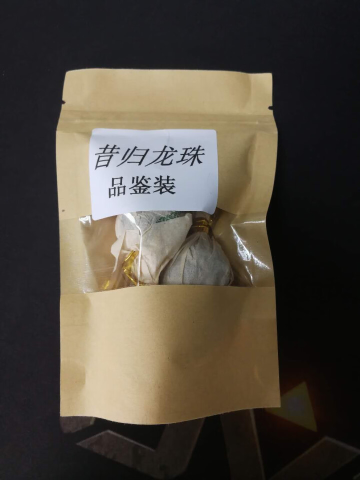 叶有缘茶叶 昔归龙珠普洱茶生茶20克试用装怎么样，好用吗，口碑，心得，评价，试用报告,第2张