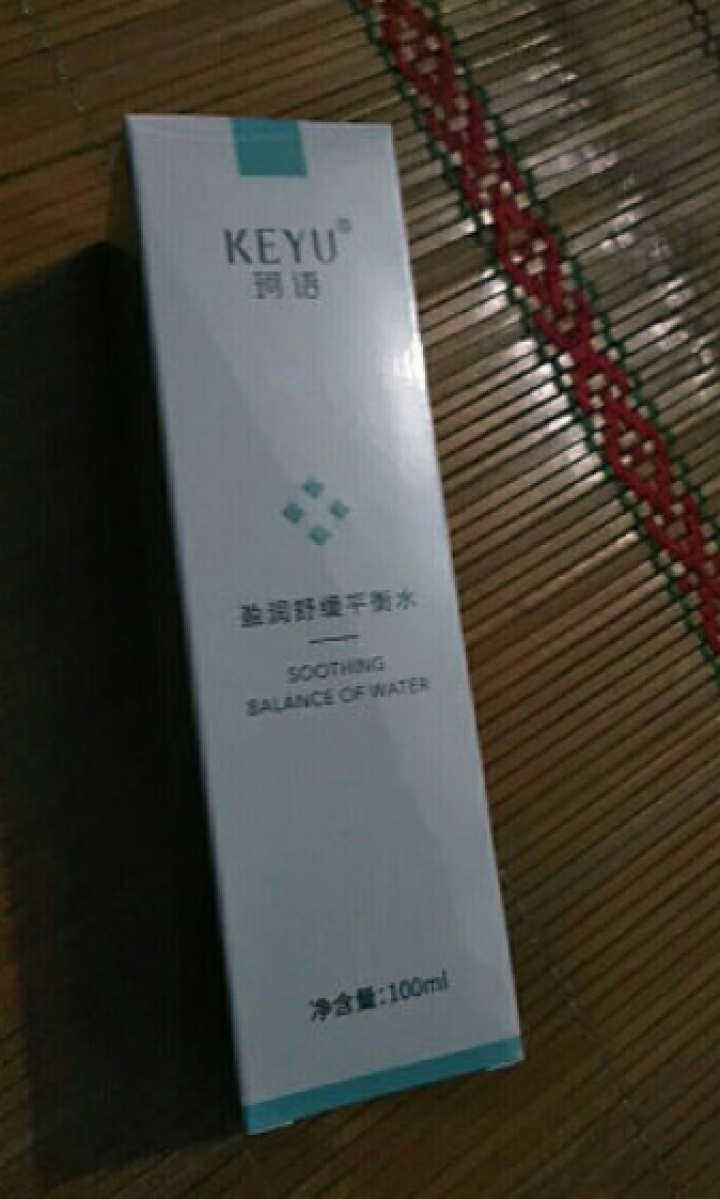 珂语(KEYU)爽肤水盈润舒缓平衡水100ml（平衡水油 收敛毛孔 舒缓修护 补水喷雾）怎么样，好用吗，口碑，心得，评价，试用报告,第2张