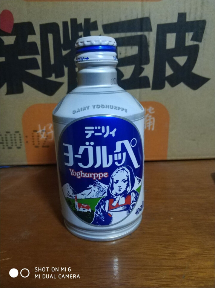 怡乐贝日本原装进口乳酸菌饮料铝罐包装290g  南日本九州原产牛奶怎么样，好用吗，口碑，心得，评价，试用报告,第2张