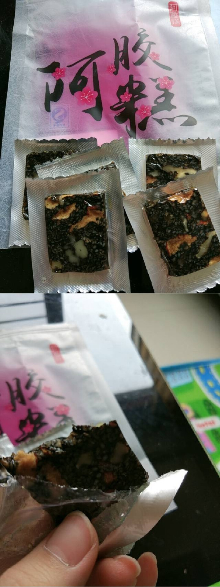 阿胶糕山东东阿红枣枸杞阿胶糕即食女士固元膏传统滋补气养颜60g/袋怎么样，好用吗，口碑，心得，评价，试用报告,第4张