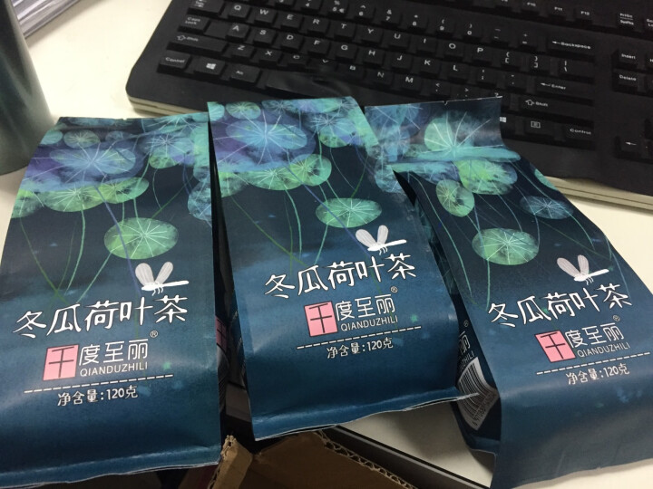 《千度至丽》冬瓜荷叶茶 冬瓜茶 荷叶茶 120克 买1袋发3袋包邮怎么样，好用吗，口碑，心得，评价，试用报告,第4张