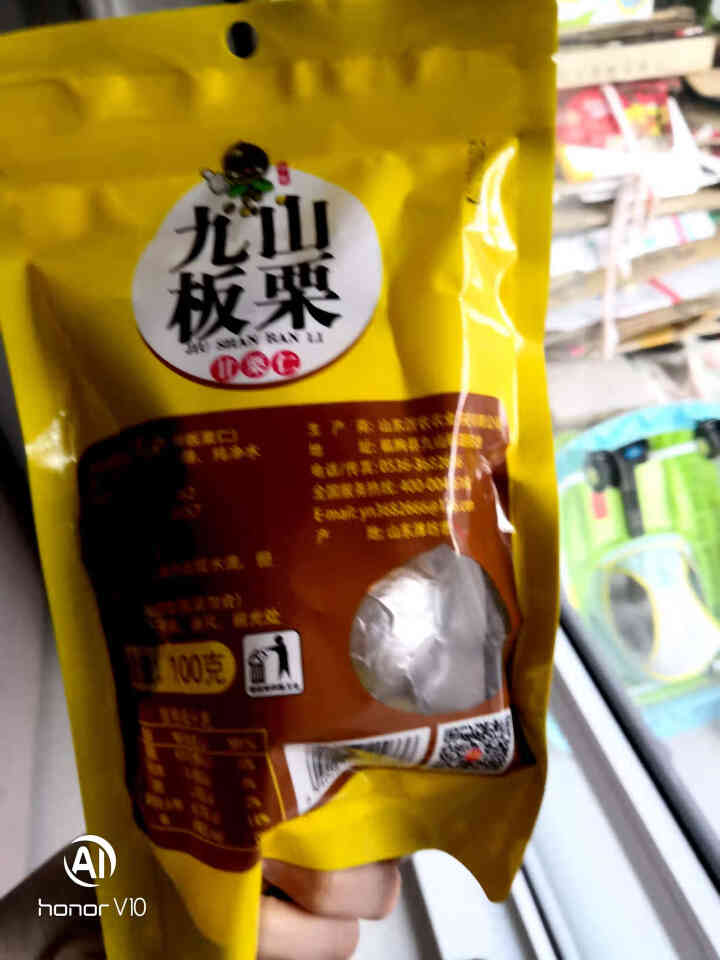 【沂农】 坚果特产 休闲零食 栗子  甜栗子 蜜汁板栗仁 甘栗仁100g*3袋怎么样，好用吗，口碑，心得，评价，试用报告,第3张