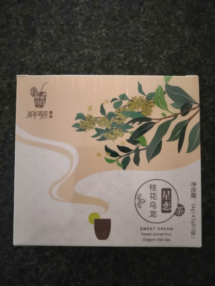 鲜萌花草茶 星恋桂花乌龙花茶 花草茶独立三角茶包 安溪铁观音桂花浓香组合茶 冷泡茶包养生茶12袋/盒怎么样，好用吗，口碑，心得，评价，试用报告,第2张