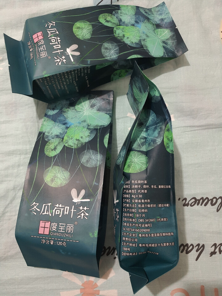 《千度至丽》冬瓜荷叶茶 冬瓜茶 荷叶茶 120克 买1袋发3袋包邮怎么样，好用吗，口碑，心得，评价，试用报告,第2张