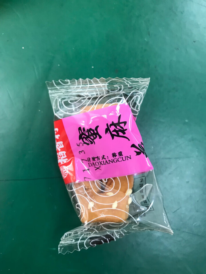 稻香村 蜜麻花零食520g小吃休闲食品糕点办公小麻花特产大礼包 芝麻260怎么样，好用吗，口碑，心得，评价，试用报告,第3张