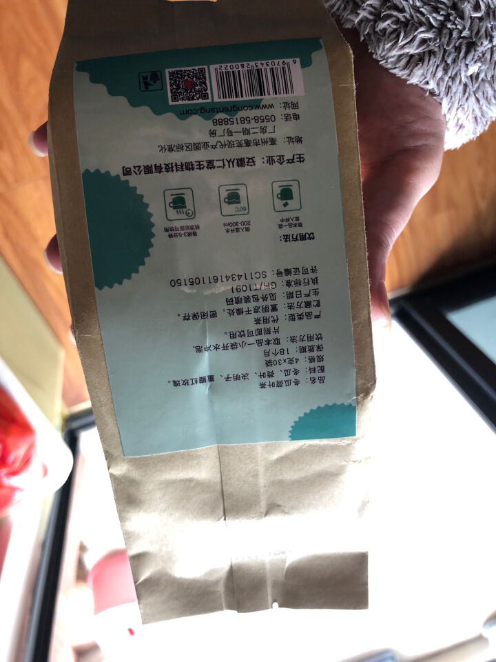 从仁堂 茶叶花草茶 冬瓜荷叶茶120g/盒组合养生茶祛湿茶菊花玫瑰可搭配大肚子A4腰怎么样，好用吗，口碑，心得，评价，试用报告,第3张