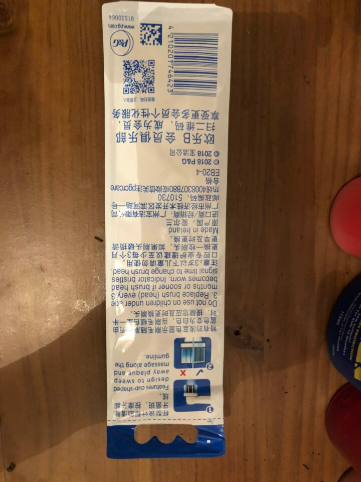 博朗 欧乐B（Oralb）电动牙刷头 4支装 精准清洁型 适配成人2D/3D全部型号 EB20,第2张